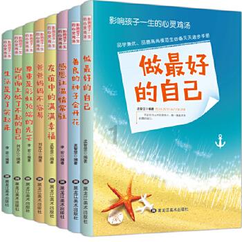 舞熊森林逃生