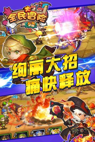 主帅扬科维奇:国足命运仍掌握在自己手中