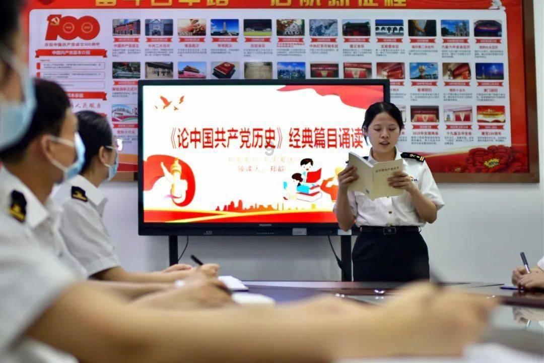 超奥特曼联盟3